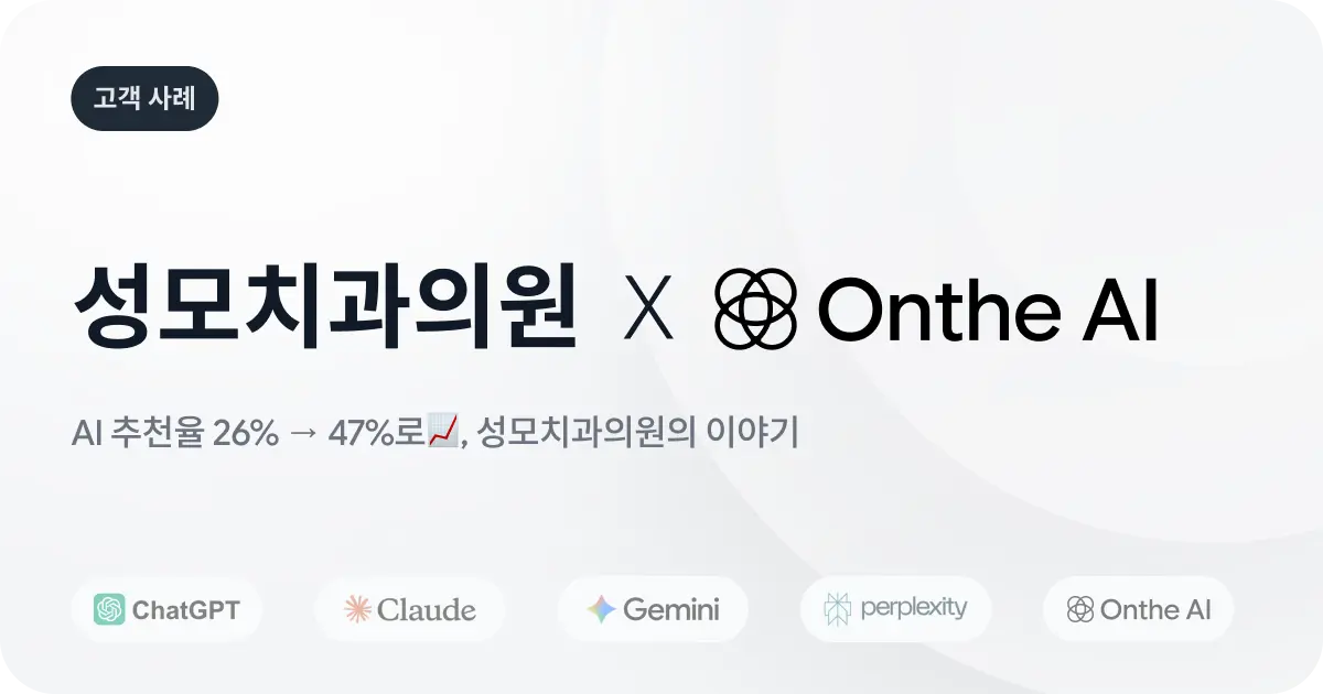 콘텐츠 썸네일